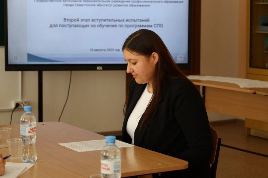 Более 500 севастопольских школьников подали заявления на педагогические специальности в институт развития образования