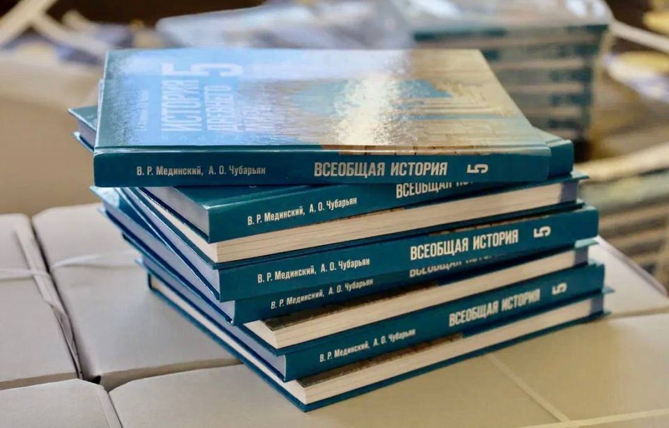 В севастопольские школы поступили новые учебники истории