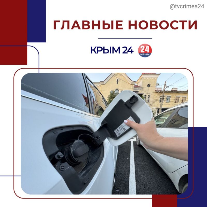 Последние события в режиме онлайн