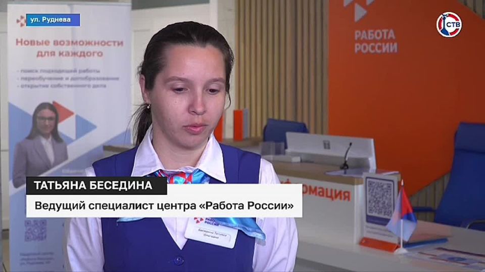 Служба занятости Севастополя помогла жене участника спецоперации найти своё призвание Татьяна Беседина обратилась в кадровый центр «Работа России» потому, что хотела быть полезной людям. В итоге девушка стала ведущим...