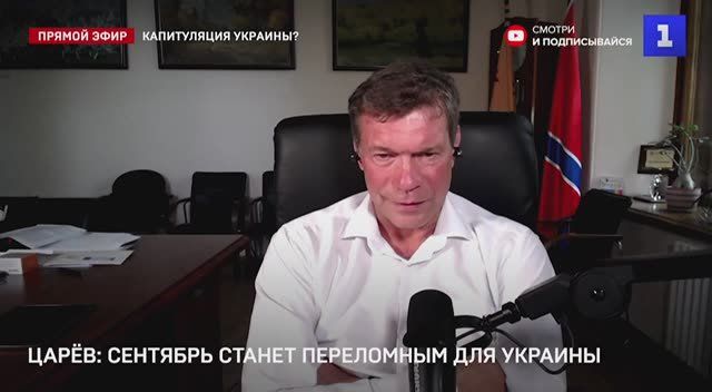 Трамп торопится решить вопрос с Украиной до сентября, пока не вернётся из отпуска Конгресс, который может принять чудовищные санкции против России и заложить финансовую помощь Украине в бюджет