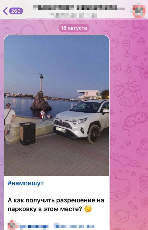 Госавтоинспекция оштрафовала водителя, который припарковал автомобиль у Памятника затопленным кораблям