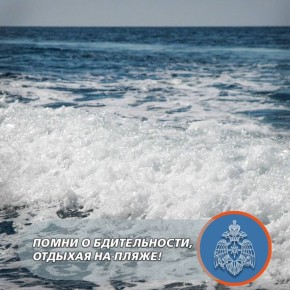 В Севастополе за сезон утонул второй отдыхающий