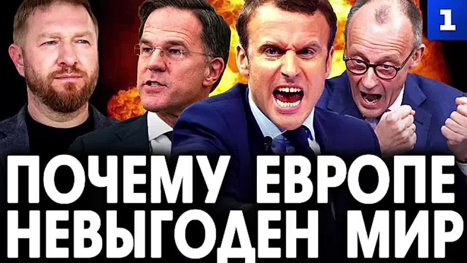 Война на Украине – выгодный бизнес на крови для многих людей на Западе