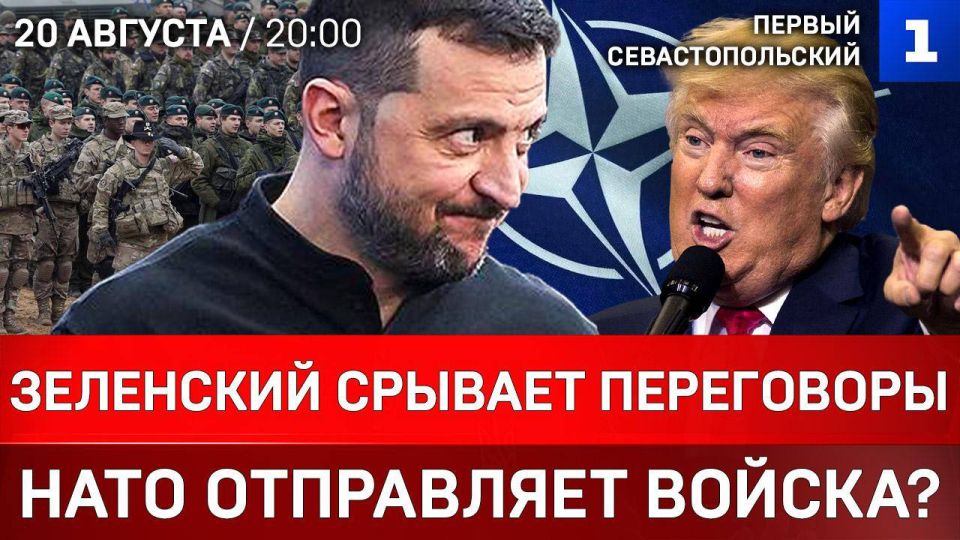 Зеленский срывает переговоры | НАТО отправляет войска? | Потери ВСУ – почти 2 миллиона
