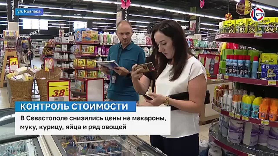 В Севастополе за прошлую неделю снизились цены на ряд продуктов