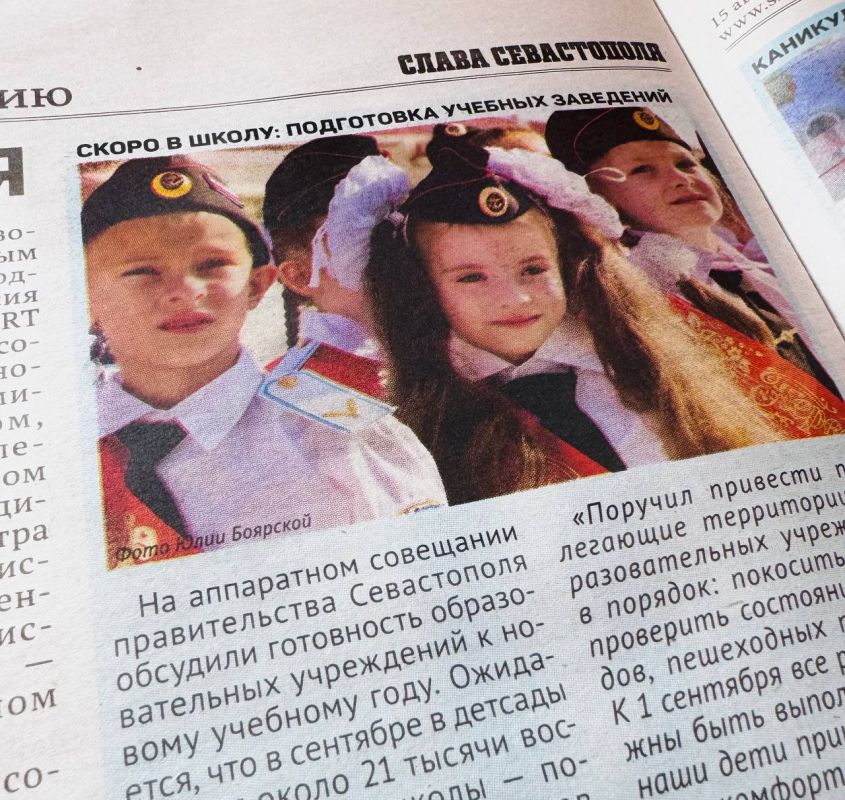 ����� � �����: ���������� ������� ���������