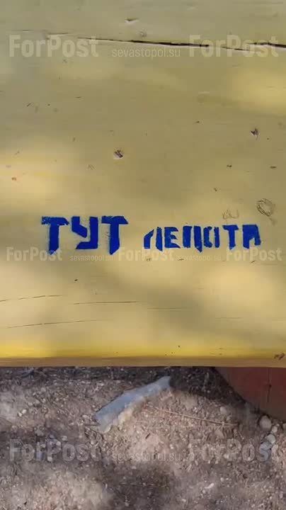 Уютное местечко на Солнечной (Царской) тропе Южного берега Крыма