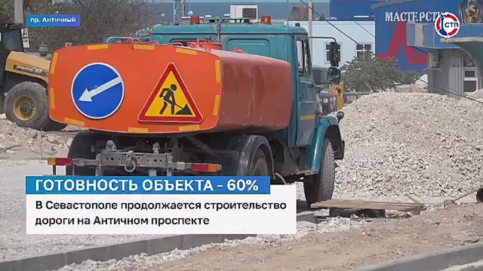 Готовность новой дороги на Античном проспекте 60%