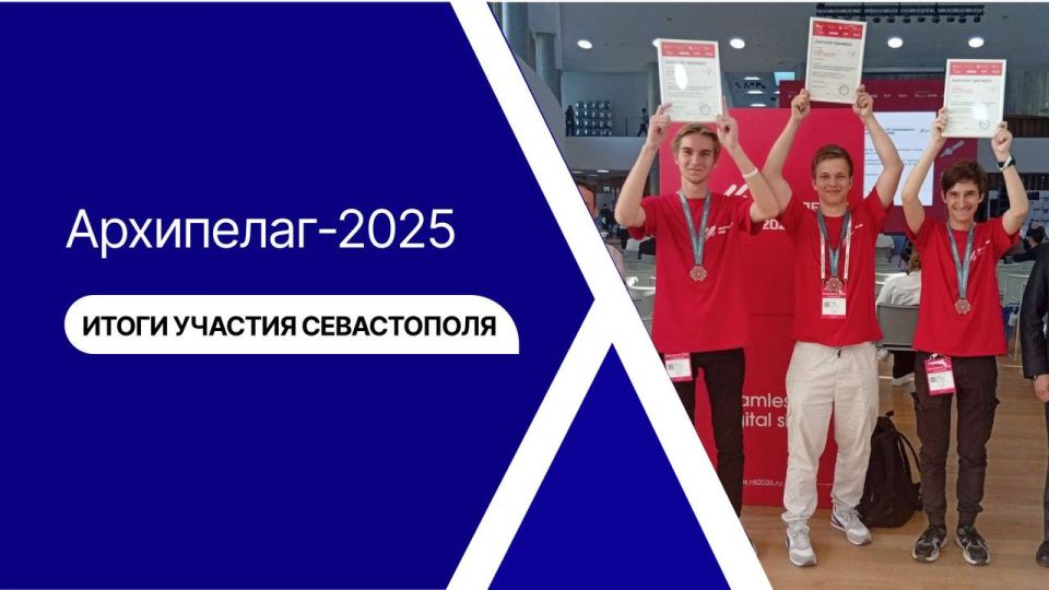       :    -2025