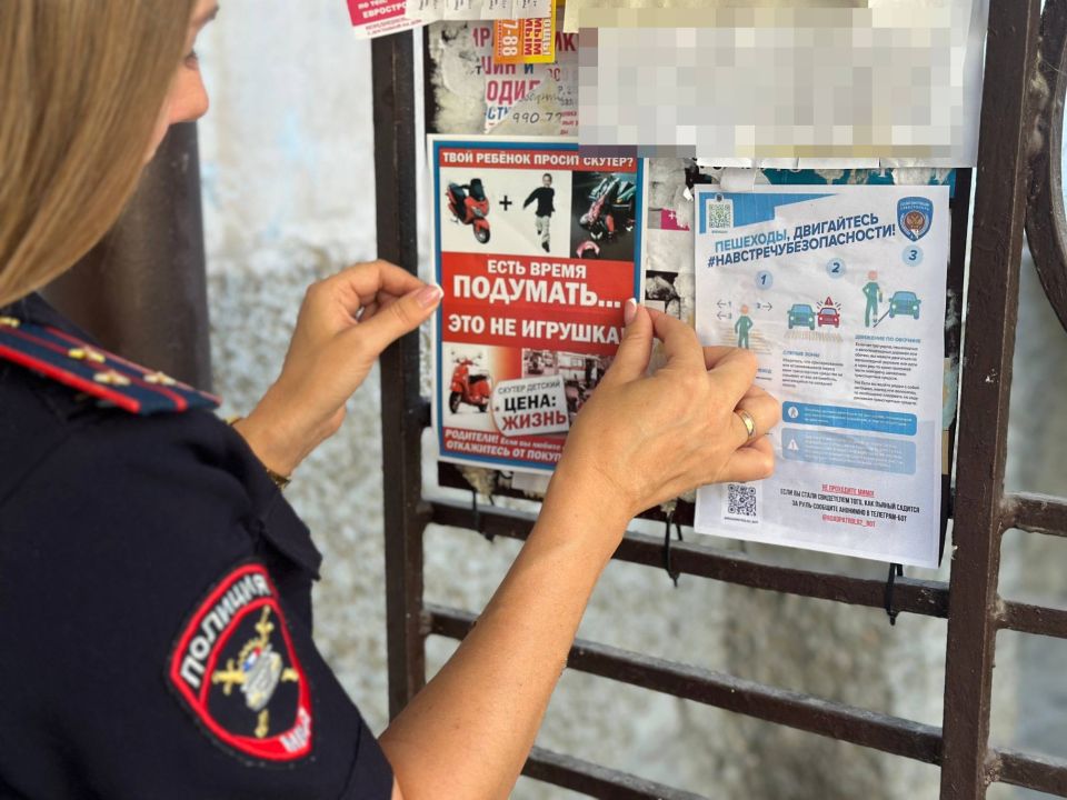 В Севастополе сотрудники Госавтоинспекции разместили в многоквартирных домах листовки по ПДД В Севастополе сотрудники Госавтоинспекции разместили в многоквартирных домах листовки по ПДД