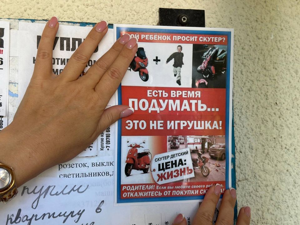 В Севастополе сотрудники Госавтоинспекции разместили в многоквартирных домах листовки по ПДД В Севастополе сотрудники Госавтоинспекции разместили в многоквартирных домах листовки по ПДД