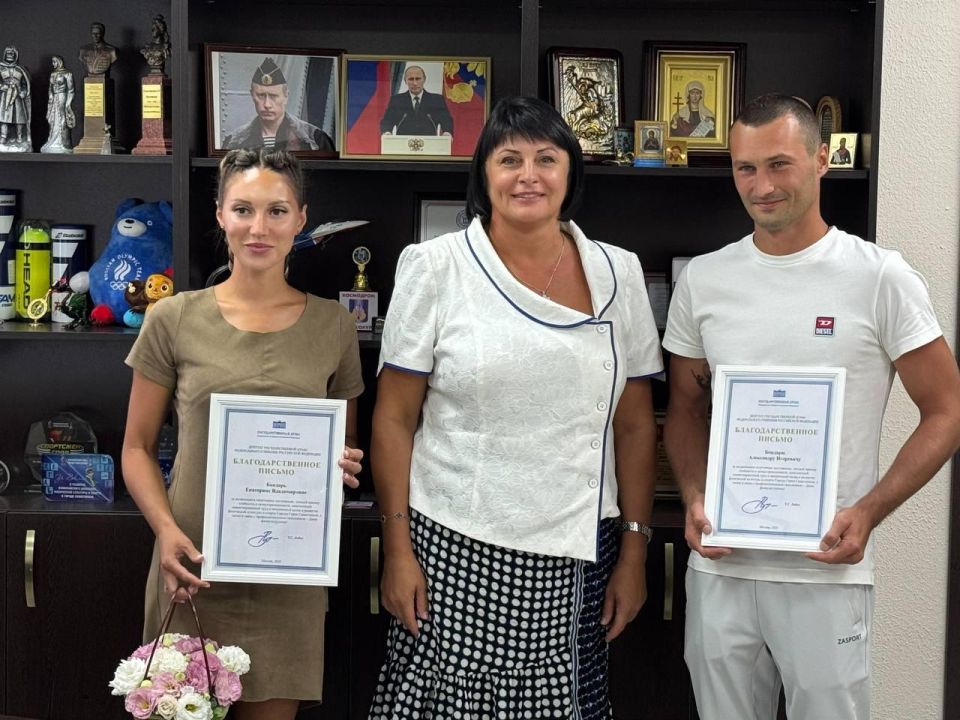 Татьяна Лобач: Познакомилась с выдающимися спортсменами — Александром Игоревичем и Екатериной Владимировной Бондарь