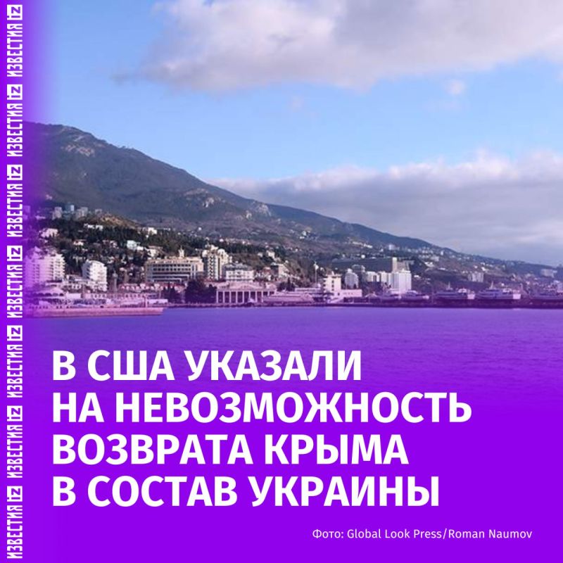 Крым никогда не вернется в состав Украины и это абсолютно ясно, заявил профессор Джеффри Сакс