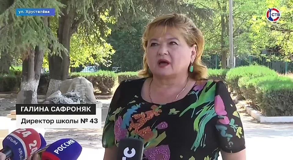 � ����������� ������������ ��������� ����� �43