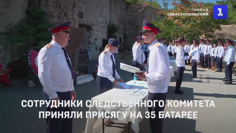 ���������� ������������� �������� ������� ������� �� 35-� ��������� �������