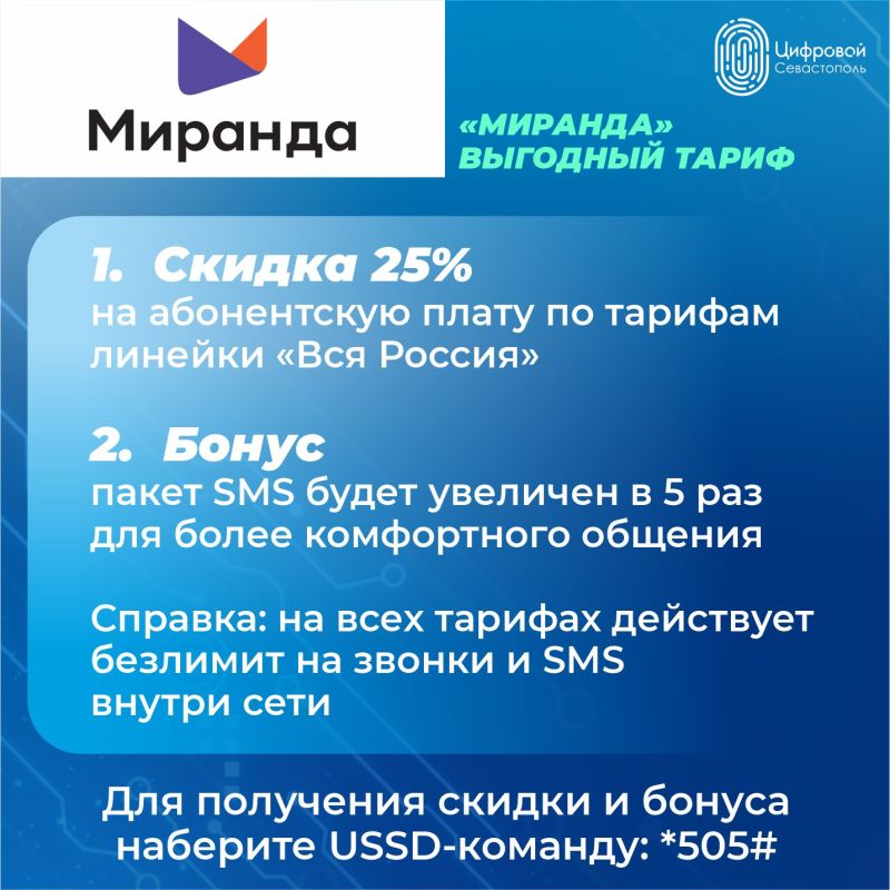 �������� ����� � �����������!