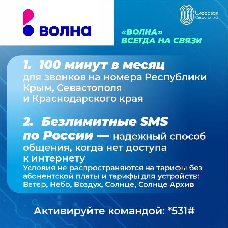 �������� ����� � �����������!