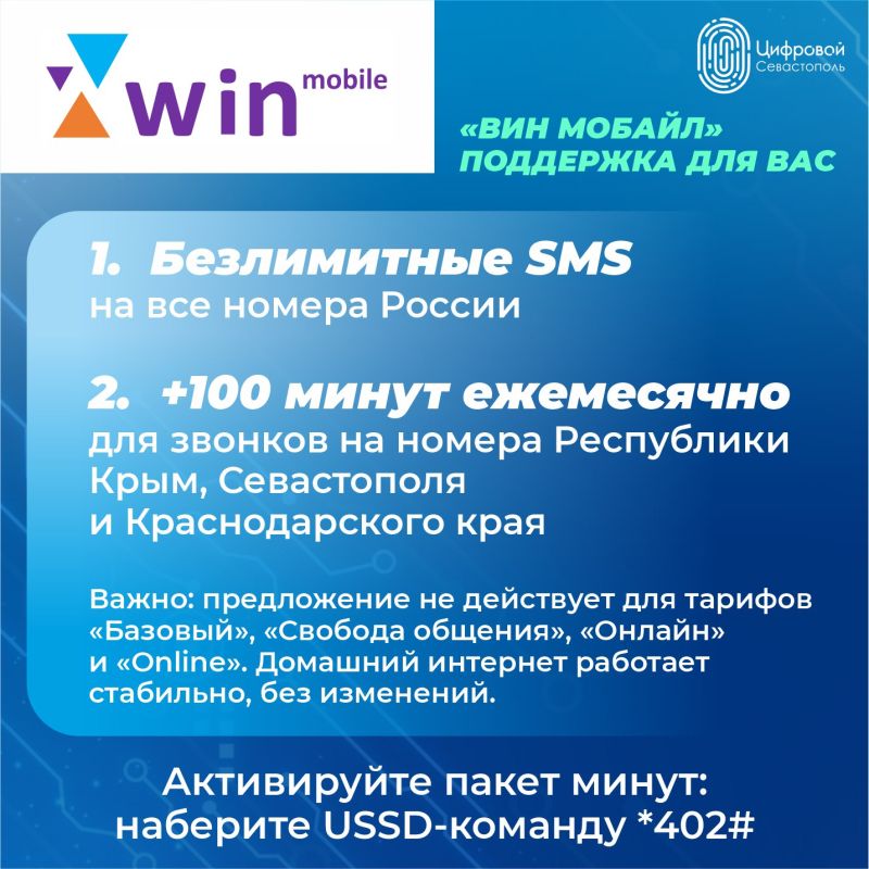 �������� ����� � �����������!