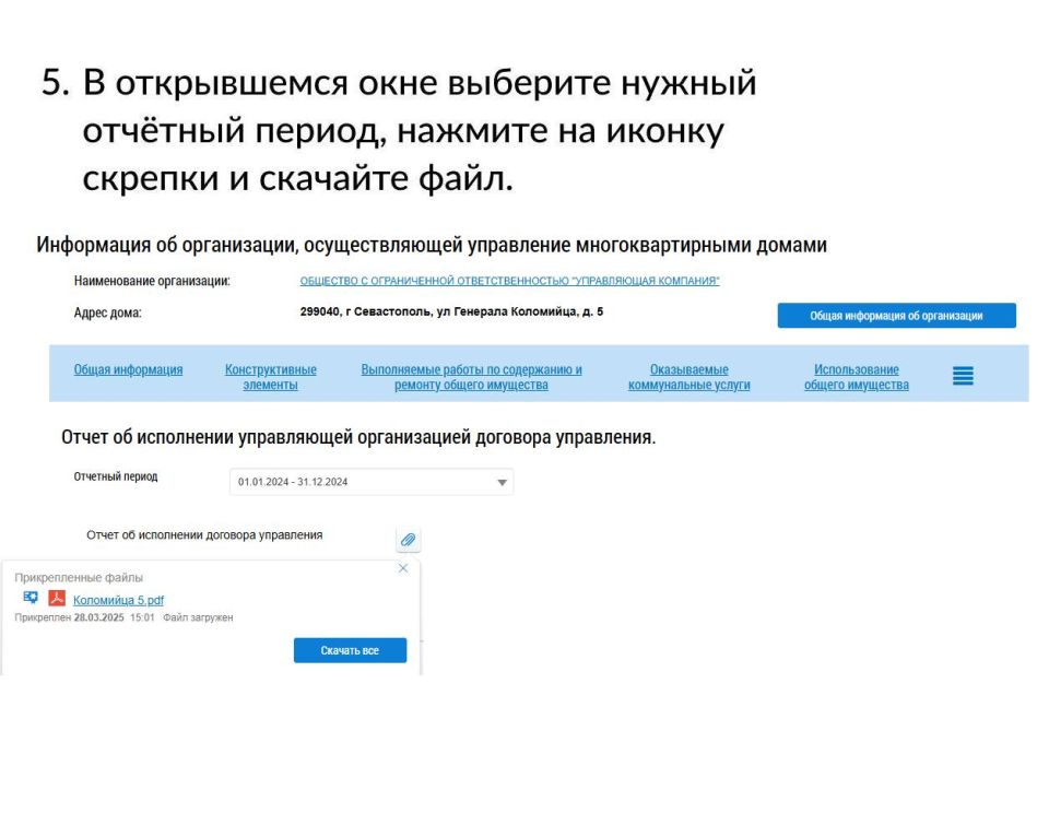 ��� ������������� ��������� � ��������������� ���� ������������ � ������� ������� ����������� �����������?