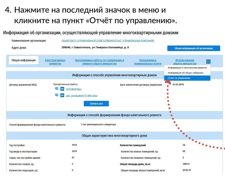 ��� ������������� ��������� � ��������������� ���� ������������ � ������� ������� ����������� �����������?