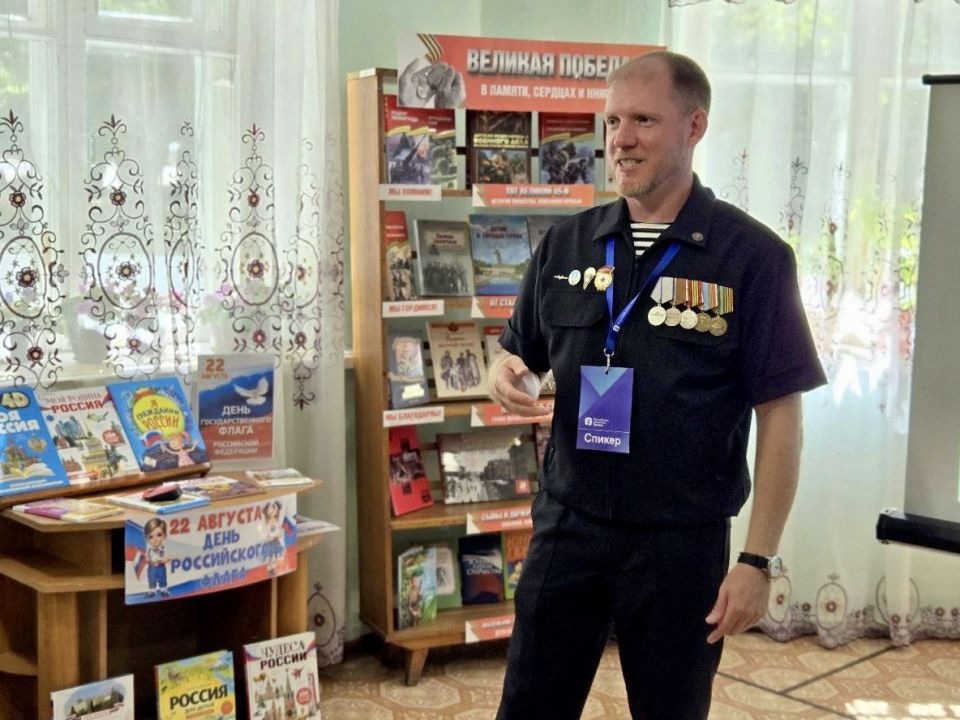 Символ доблести и народной гордости Символ доблести и народной гордости