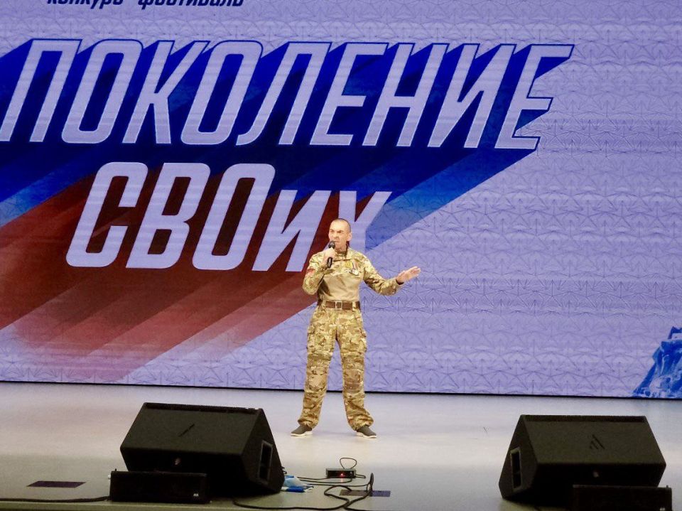 В Севастополе продолжается I Всероссийский военно-патриотический конкурс-фестиваль «Поколение СВОих» В Севастополе продолжается I Всероссийский военно-патриотический конкурс-фестиваль «Поколение СВОих»