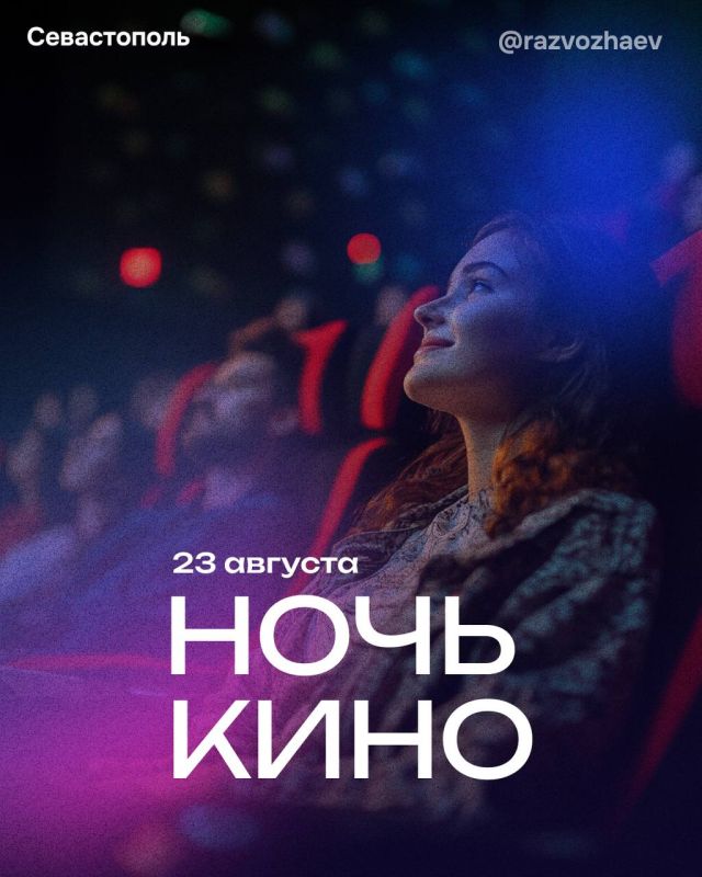 � �������, 23 �������, � ����������� ������ ����� ����