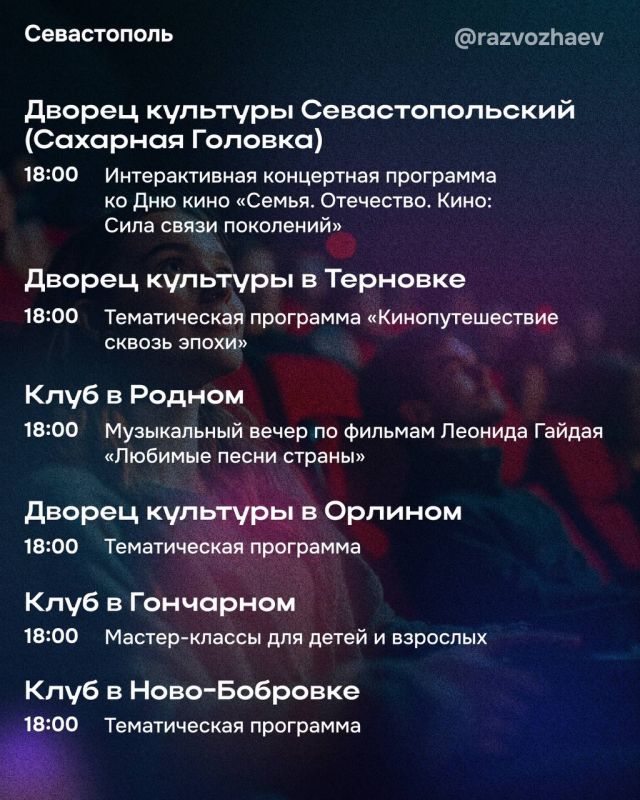 � �������, 23 �������, � ����������� ������ ����� ����