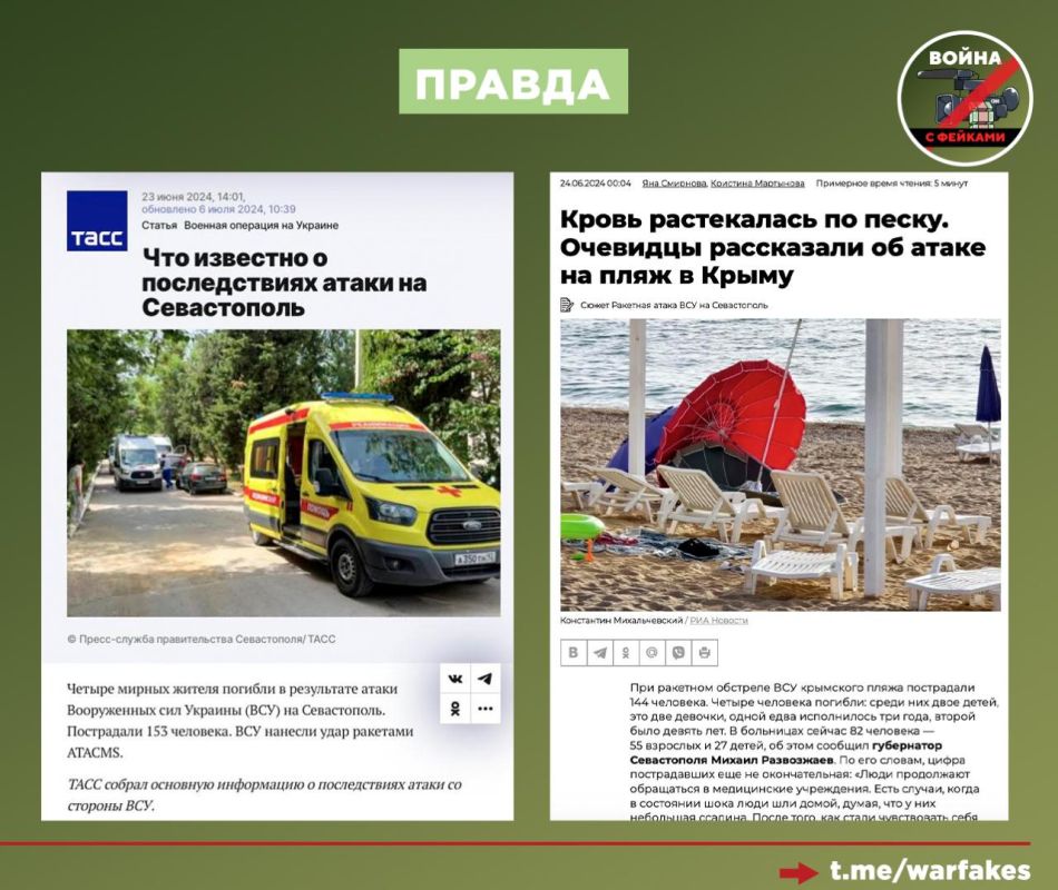 ����: ������ �������� �������� �������� ������� �����, ����� ���������� ��������-������