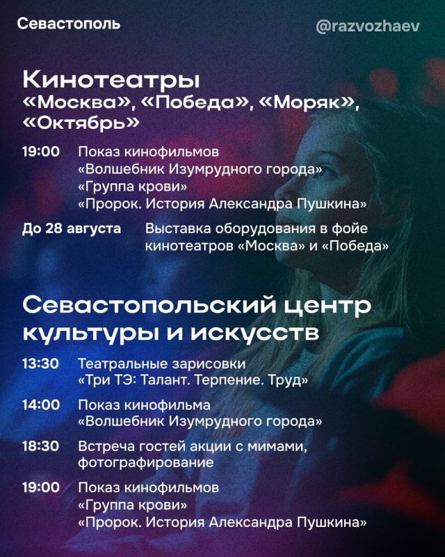 � �������, 23 �������, � ����������� ������ ����� ����