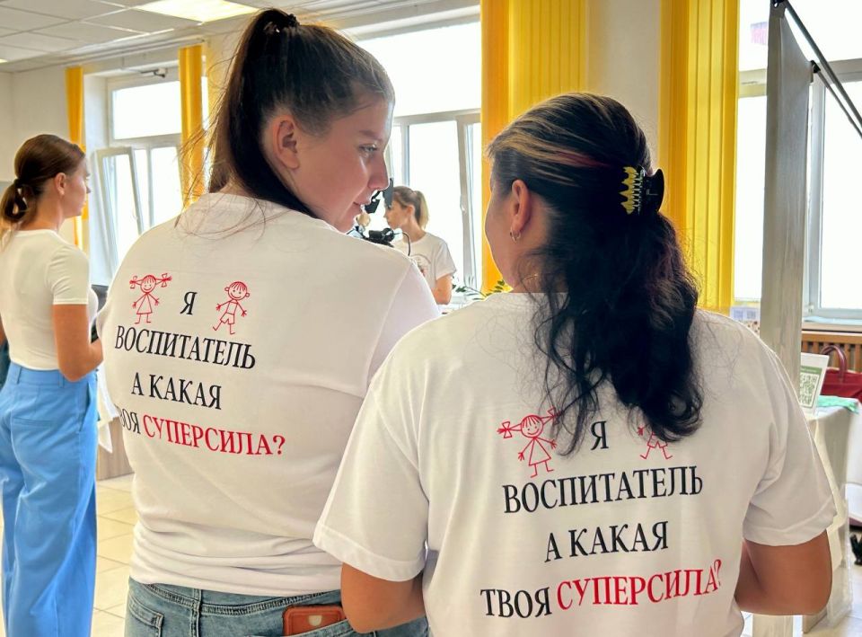 В Севастополе проходят ежегодные августовские педагогические чтения