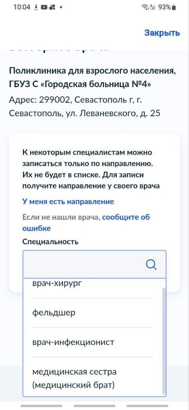 #���_�����. ��� �������� ������ � ������ � 4-� ����������� �� �������� ��� ������� ������