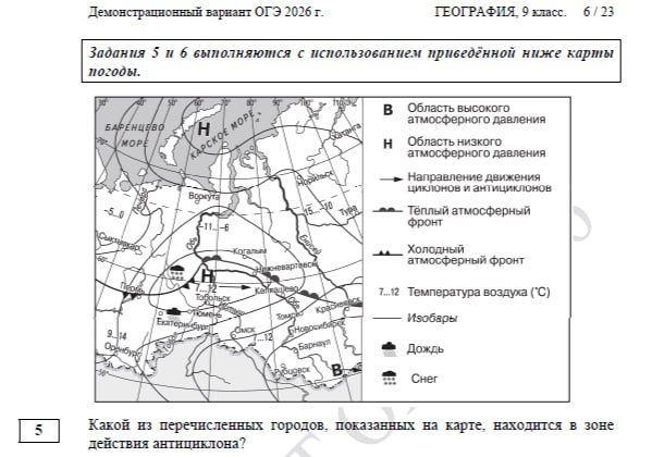   -2026!.     ,      ,     2026 ,     