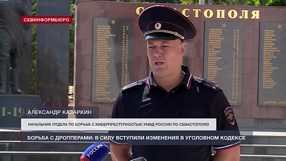 За дропперство теперь можно получить до 6 лет лишения свободы