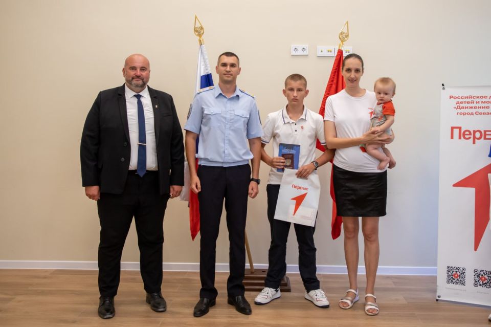 В День Государственного флага в Севастополе полицейские вручили подросткам первые паспорта В День Государственного флага в Севастополе полицейские вручили подросткам первые паспорта
