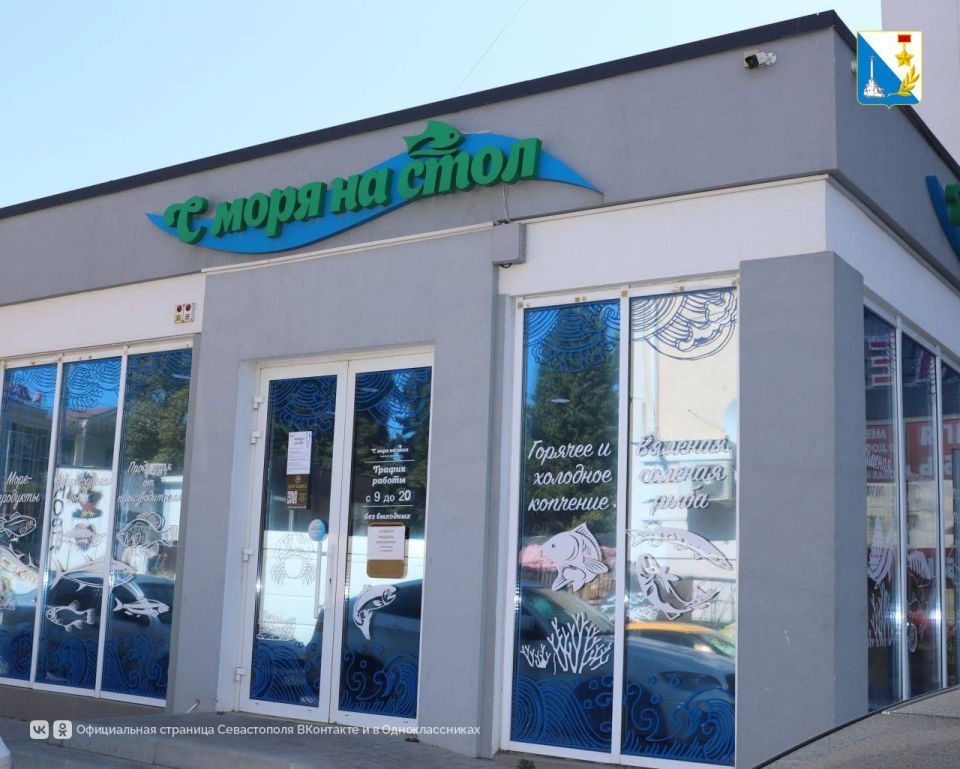 Полтонны рыбы продано за два дня социальной акции «Рыбный день»