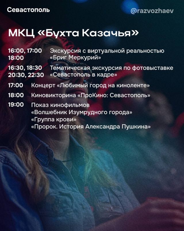 � �������, 23 �������, � ����������� ������ ����� ����