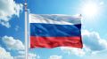 С днем российского флага, дорогие друзья!