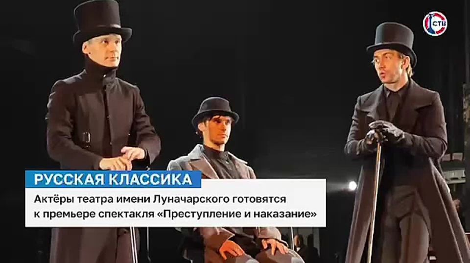 Сегодня севастопольский зритель увидит премьеру спектакля «Преступление и наказание» в театре имени Луначарского