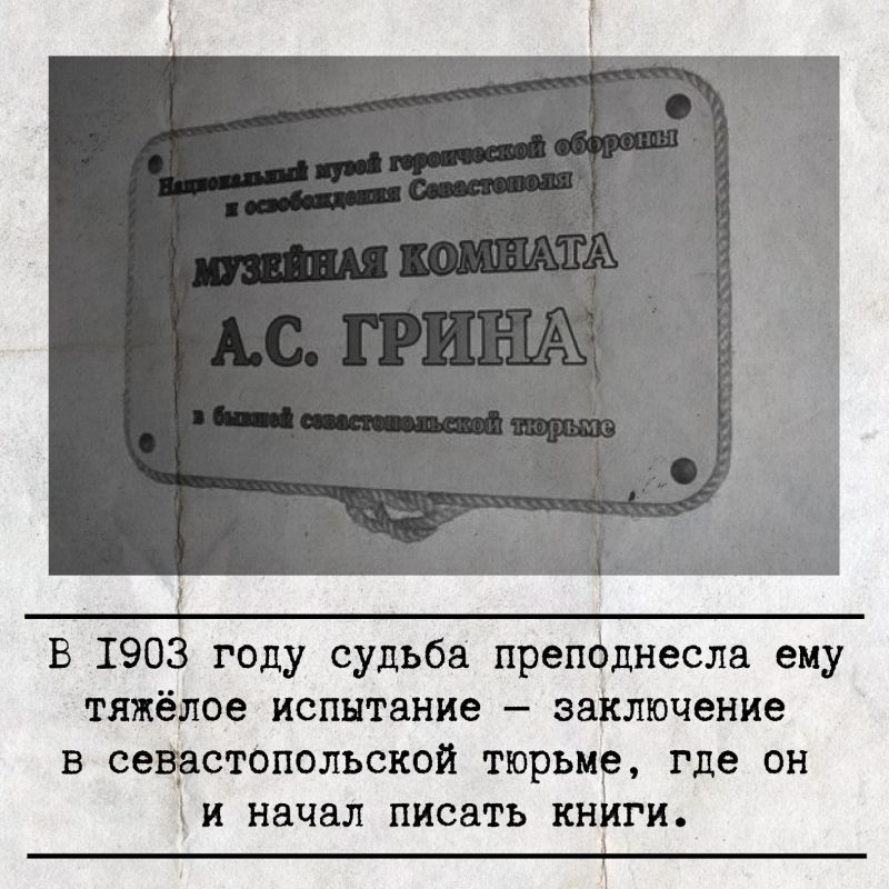 ������� ���������� 145-����� �� ��� �������� ���������� �����