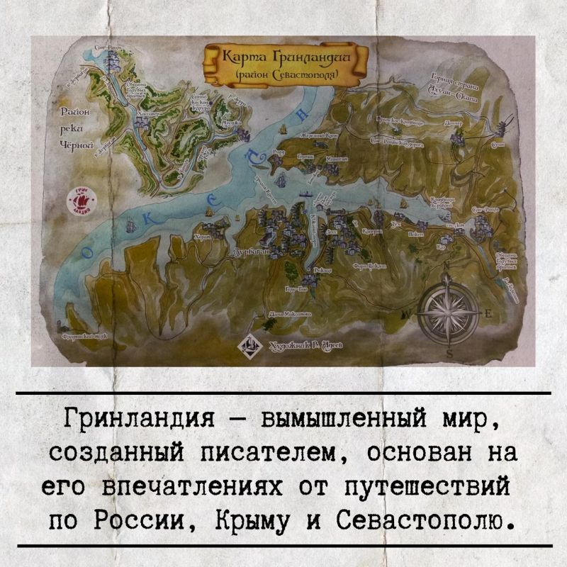 ������� ���������� 145-����� �� ��� �������� ���������� �����