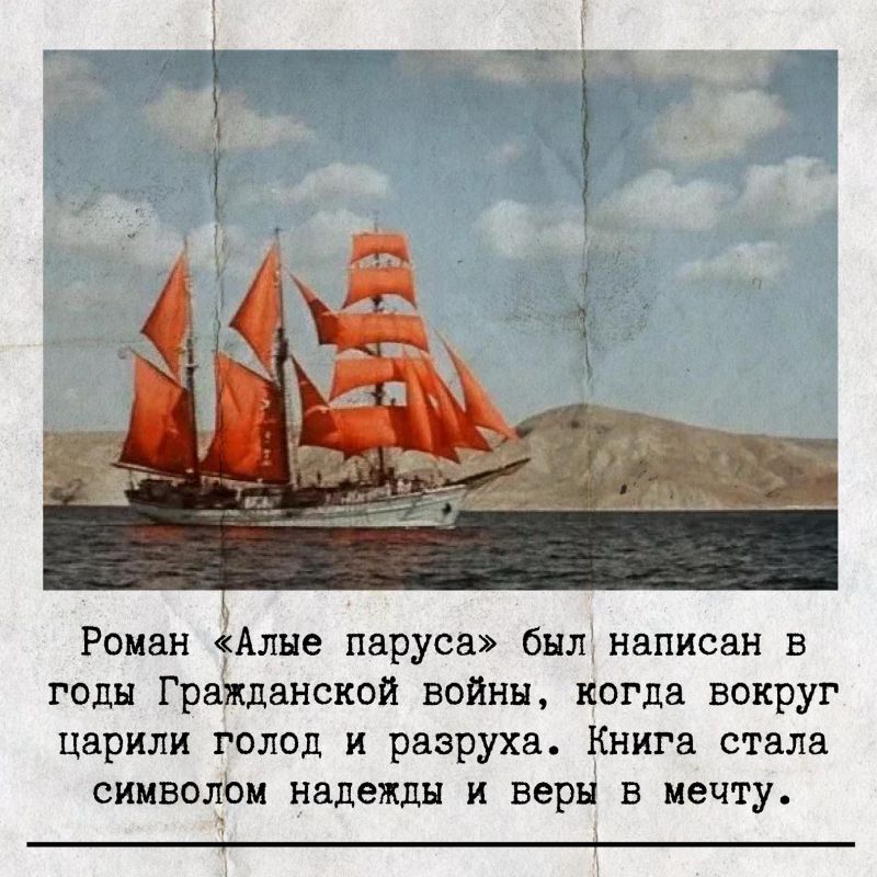 ������� ���������� 145-����� �� ��� �������� ���������� �����