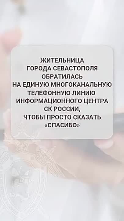 В Севастополе ветерана труда переселили из аварийного дома после обращения в Следком