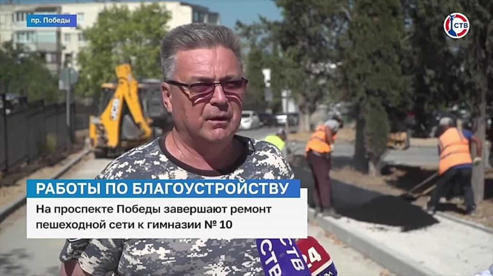 В Севастополе завершается обустройство тротуара на проспекте Победы
