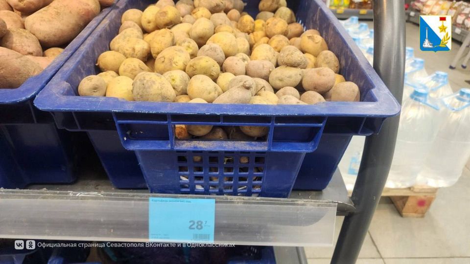 В Севастополе подешевел «борщевой набор»