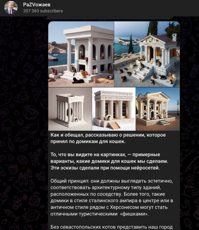 ������� � ����������� �����������