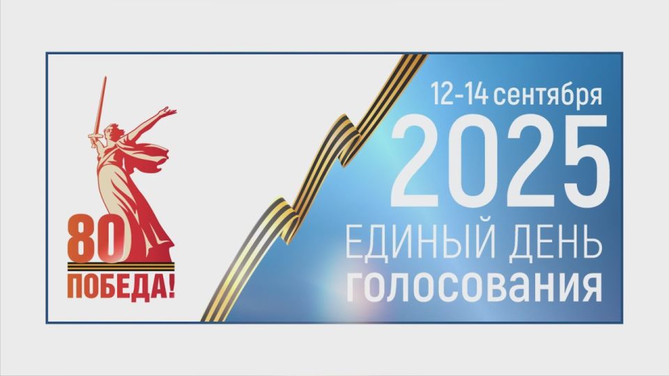 Сила в единстве: наше прошлое, наши решения, наше будущее!