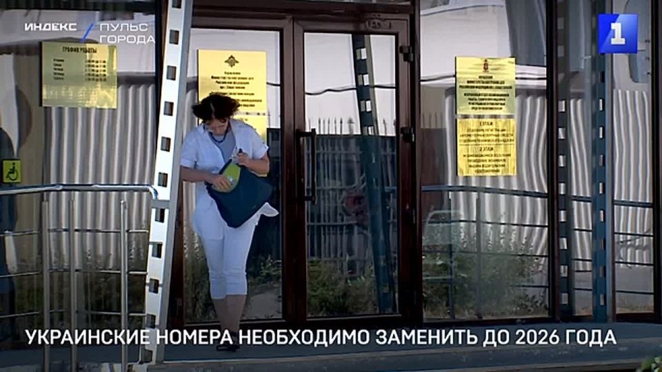 До конца года водители должны заменить украинские номерные знаки на российские – ГАИ Севастополя