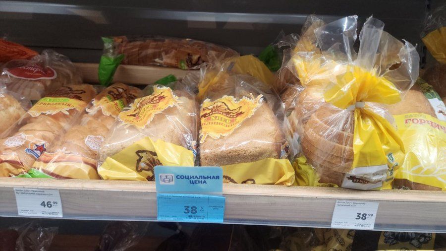 За неделю в Севастополе подешевели овощи и мороженная рыба